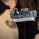 더사운드가톨릭보청기 대구센터 이미지