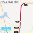 경인정비 이미지