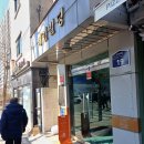 세돌 기념사진, 여권사진_성북구 사진관 &lt;빛나는 사진관&gt;
