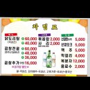 정림로65번길 이미지