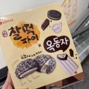 김해제일주유소 | 11월 셋째주_ 제주도 5박 6일 다녀왔어용