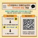 안심소통센터 이미지