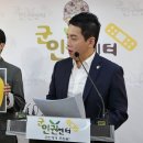 백마회관