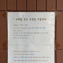 쏠하우스 이미지