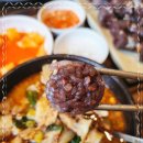 조부자 매운순대가 이미지