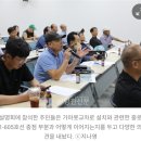반촌1리 네이버블로그