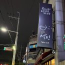 설빙오천점 이미지