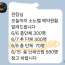 세종의 아침 태권도(나성관) 이미지