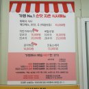 싸다구수상레저