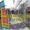 장지동주민센터.송파파인타운1단지 이미지