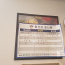 점심때 먹은 돼지갈비찜(중구 종로) 이미지