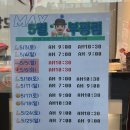 부평어울림센터3층 어울림상담실 | 인천 부평 산곡동 크로스핏 다이어트 그룹운동센터 : 고강도다이어트짐 부평점 가격 금액 후기