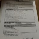 프라임약국 | 삼성프라임산부인과 제왕절개 후기 ② - 모자동실, 신생아면회,실밥제거 삼성프라임병원 만족도(3일차...