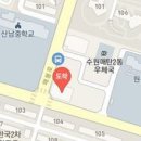 황인섭내과의원 이미지