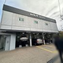 덕은점 기아오토큐 이미지