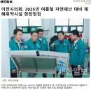 갈산배수펌프장 이미지