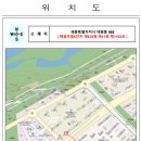 해들마을 버스정류장 이미지