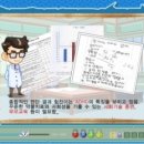 청소년 건강교육 애니메이션 이미지