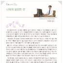 믿음내과의원 이미지