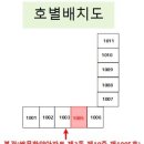 한양1차아파트 이미지