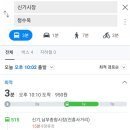 청수옥 (본점) 이미지