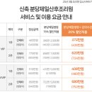 팰리스산후조리원 이미지