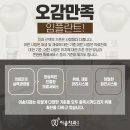 이솜치과의원 이미지