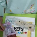 소망어린이집 근처 이미지