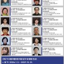 춘천남부노인복지관 이미지