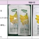 주식회사 산들푸드