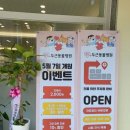 청주축협동물병원 | 청주 동물병원 중성화 수술 같이 따라간 후기 ‘두근 동물병원’