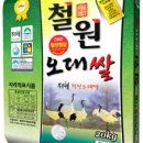 동신미곡처리장 이미지