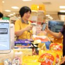 내손안의마트 이미지