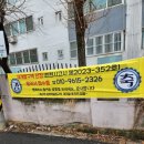 임학공인중개사사무소 이미지