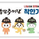 송담추어탕 강북구청점 이미지