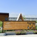 지유농장 이미지