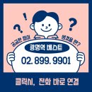이정현공인중개사사무소 네이버블로그
