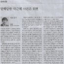 법무법인해마루