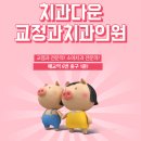 치과다운치과교정과치과의원 이미지