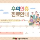 단풍나무한의원 이미지