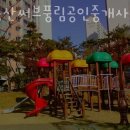 백송부동산공인중개사사무소 이미지