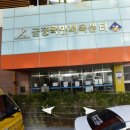 동현공인중개사사무소 이미지