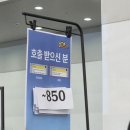 저도 유료낚시터 | 테일즈런너 20주년 오프라인 행사 참여 후기!!