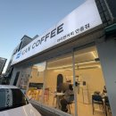 아이캔커피 안중점 네이버블로그