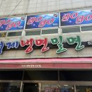 거제중앙로25길 이미지