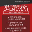 프로현대공업사 네이버블로그