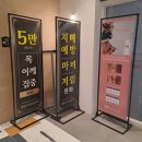 수원 마사지샵 더킹 프리미엄 광교 마사지