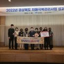 칠곡군 치매안심센터 이미지