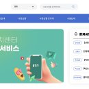 죽전2동 주민센터 이미지