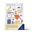 유유히 이미지